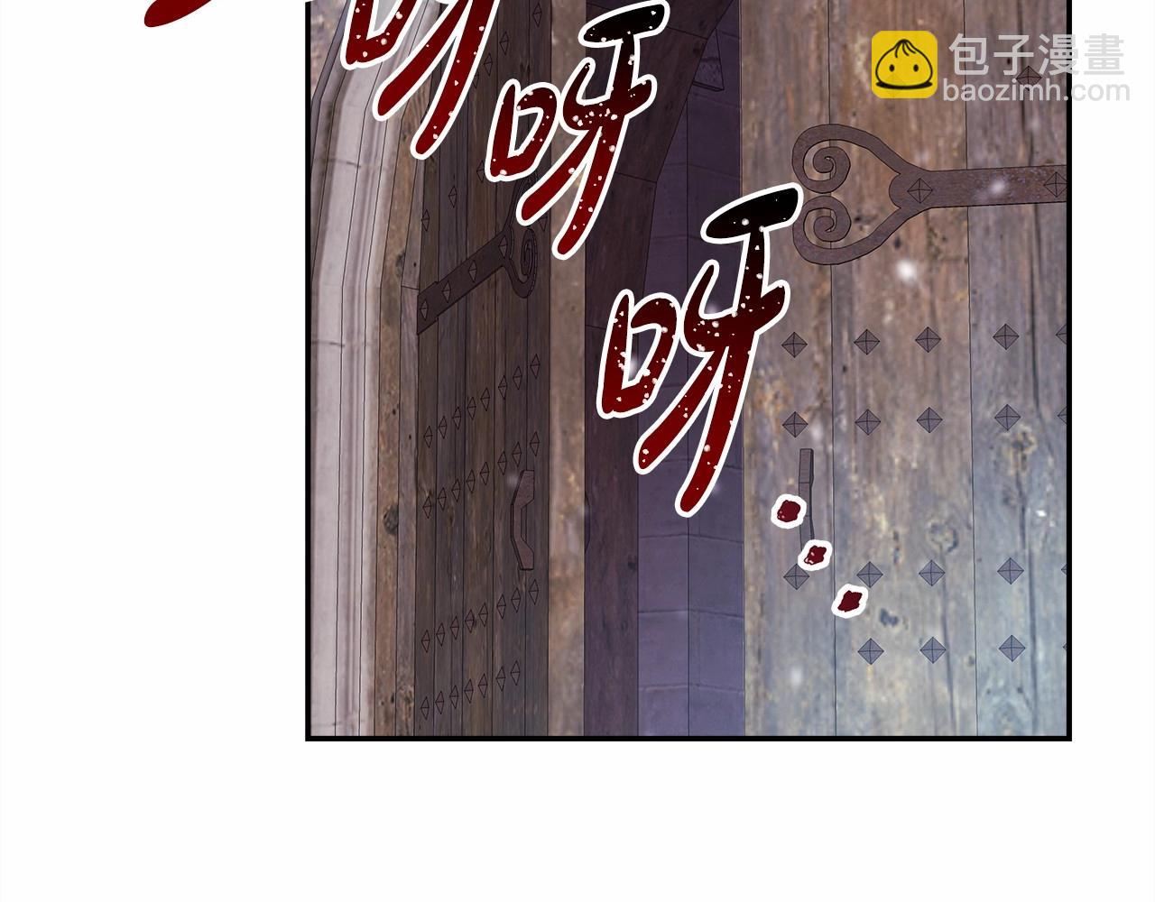 第1话 大公的第一眼，就令人&ldquo;心醉&rdquo;(1/6)-第2话