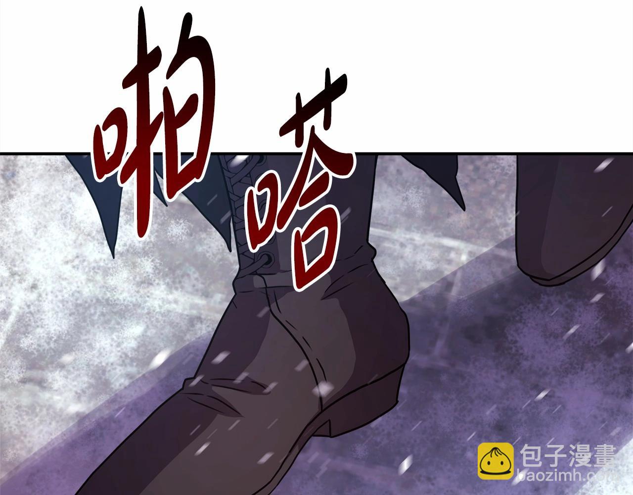 第1话 大公的第一眼，就令人&ldquo;心醉&rdquo;(1/6)-第2话