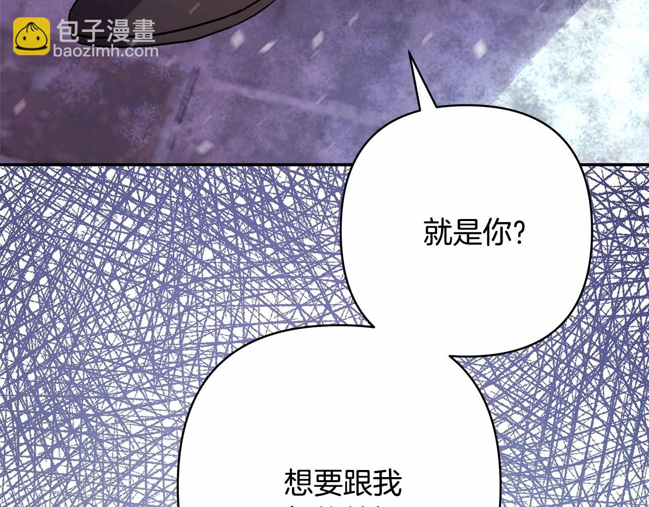 第1话 大公的第一眼，就令人&ldquo;心醉&rdquo;(1/6)-第2话