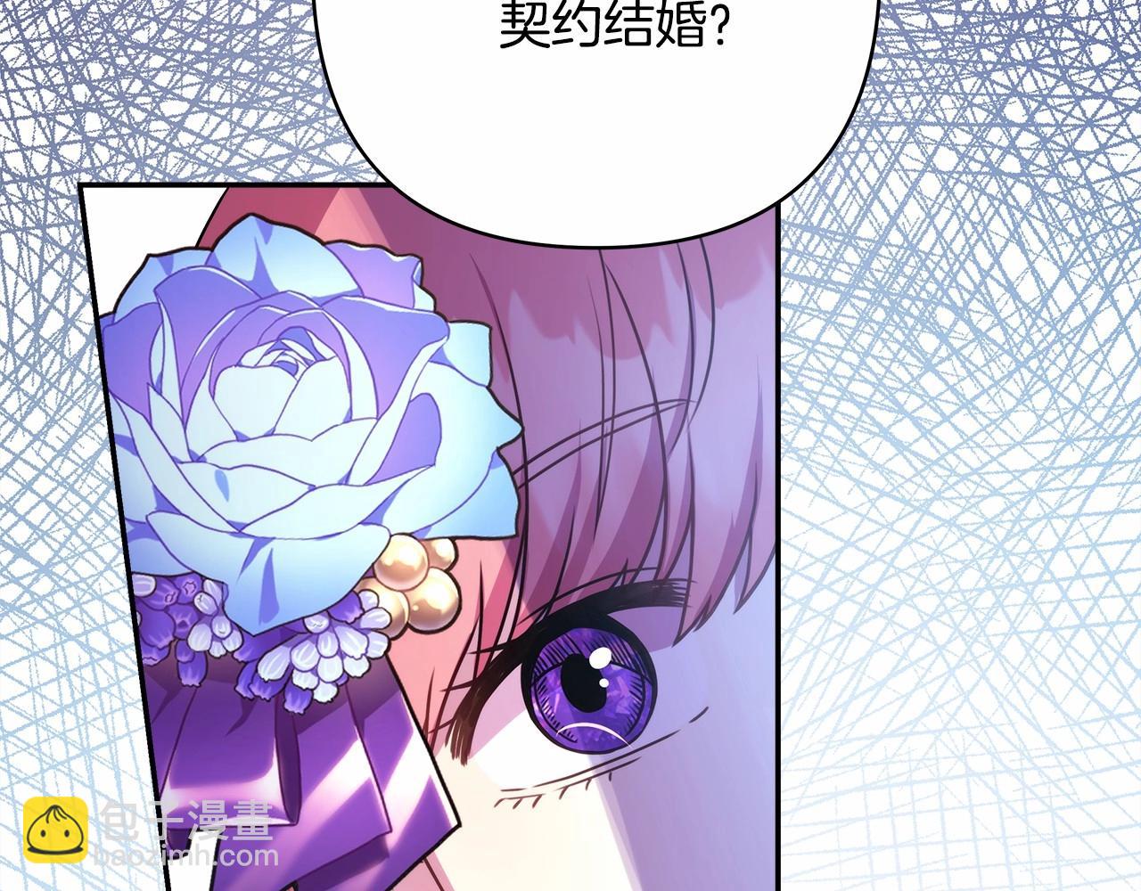 第1话 大公的第一眼，就令人&ldquo;心醉&rdquo;(1/6)-第2话