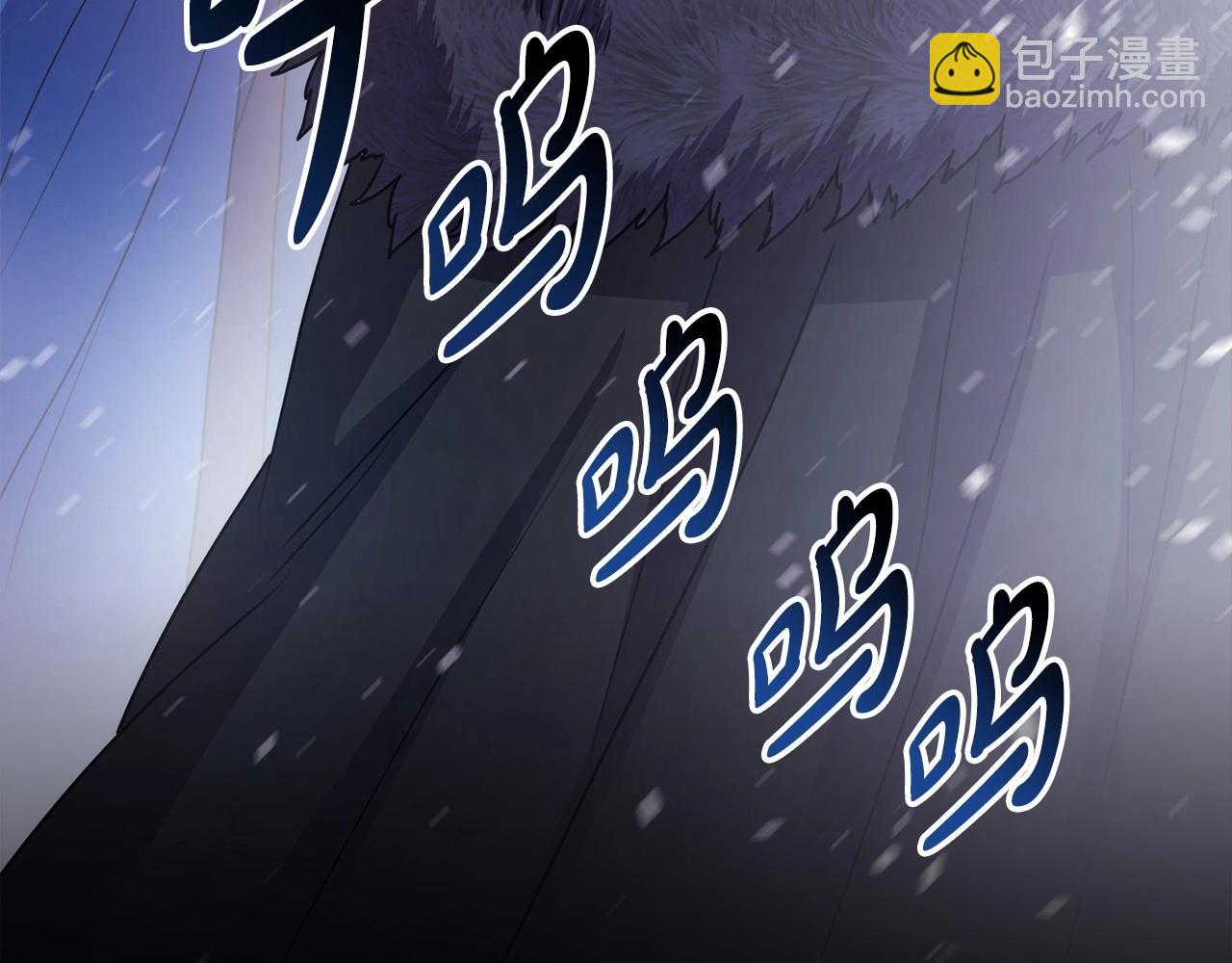 第1话 大公的第一眼，就令人&ldquo;心醉&rdquo;(1/6)-第2话