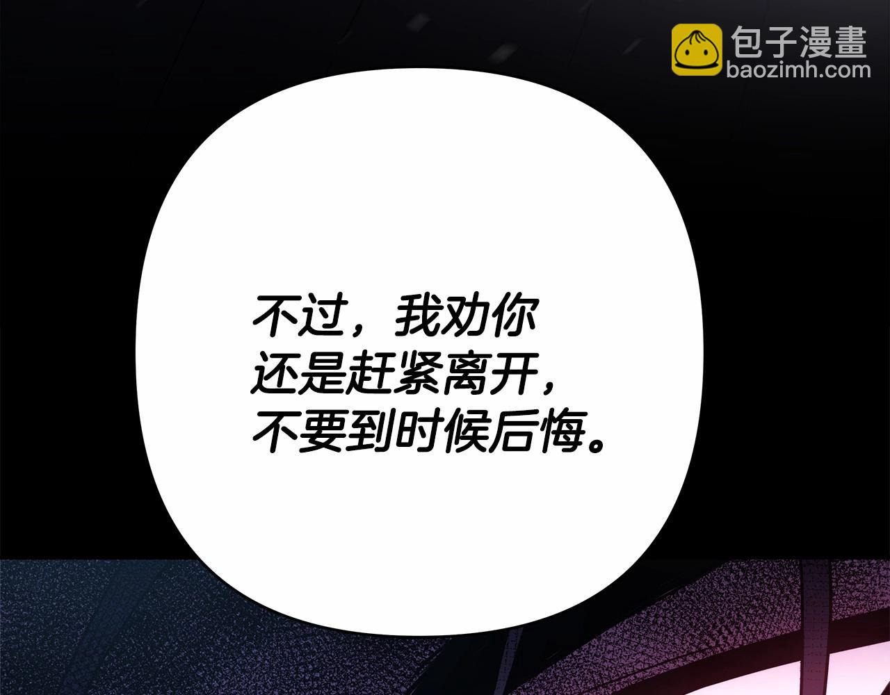 第1话 大公的第一眼，就令人&ldquo;心醉&rdquo;(1/6)-第2话