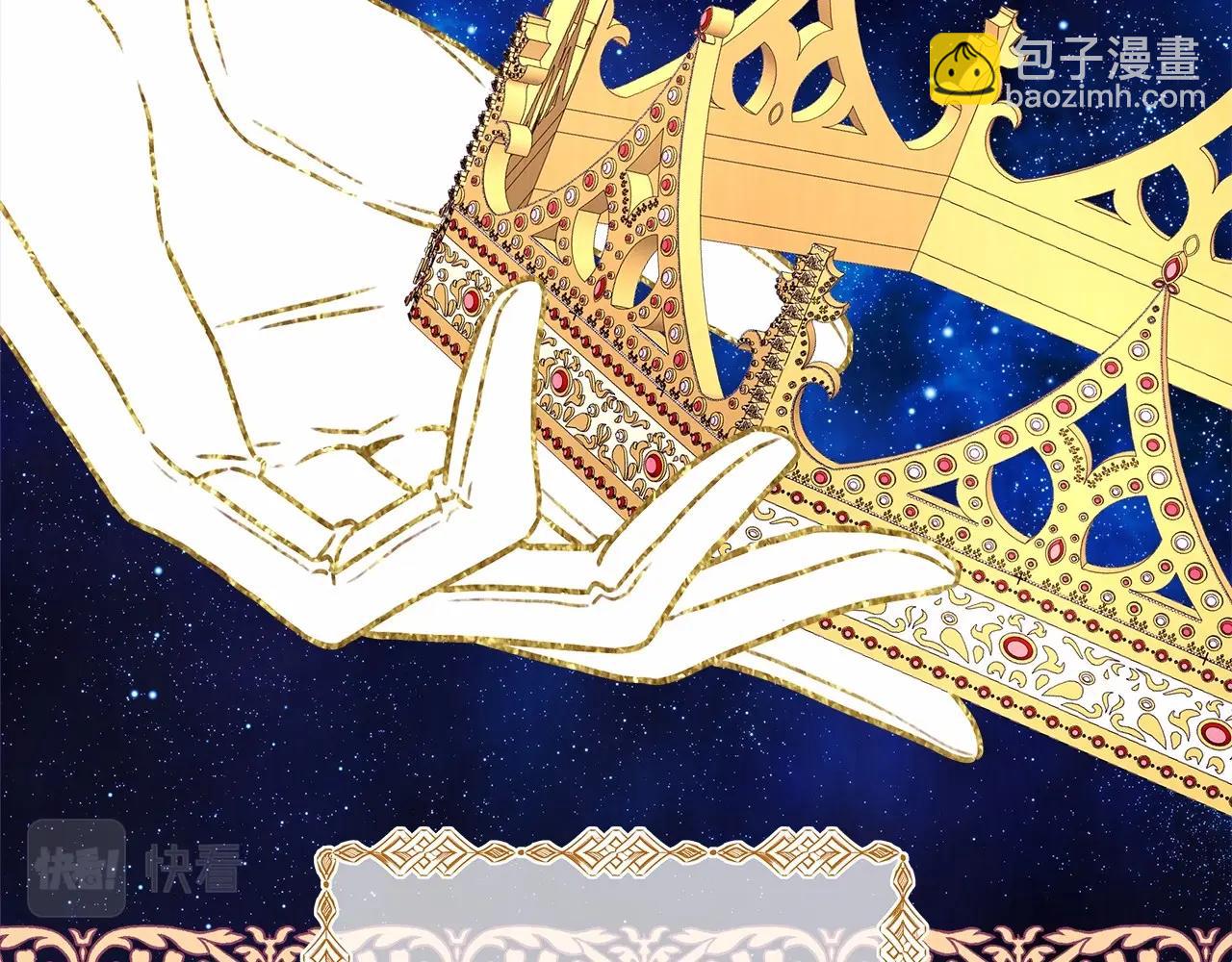 第1话 大公的第一眼，就令人&ldquo;心醉&rdquo;(1/6)-第2话