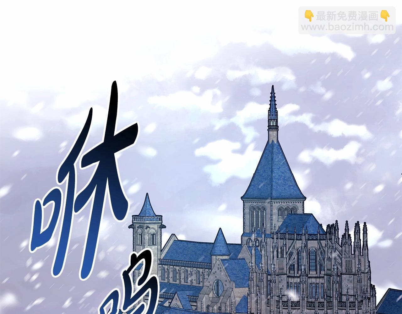 第1话 大公的第一眼，就令人&ldquo;心醉&rdquo;(1/6)-第2话