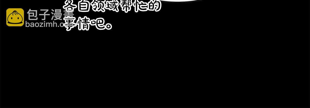 第92话 幼龙讨伐作战(1/7)-第98话