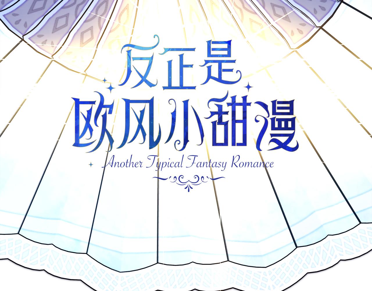 第92话 幼龙讨伐作战(1/7)-第98话
