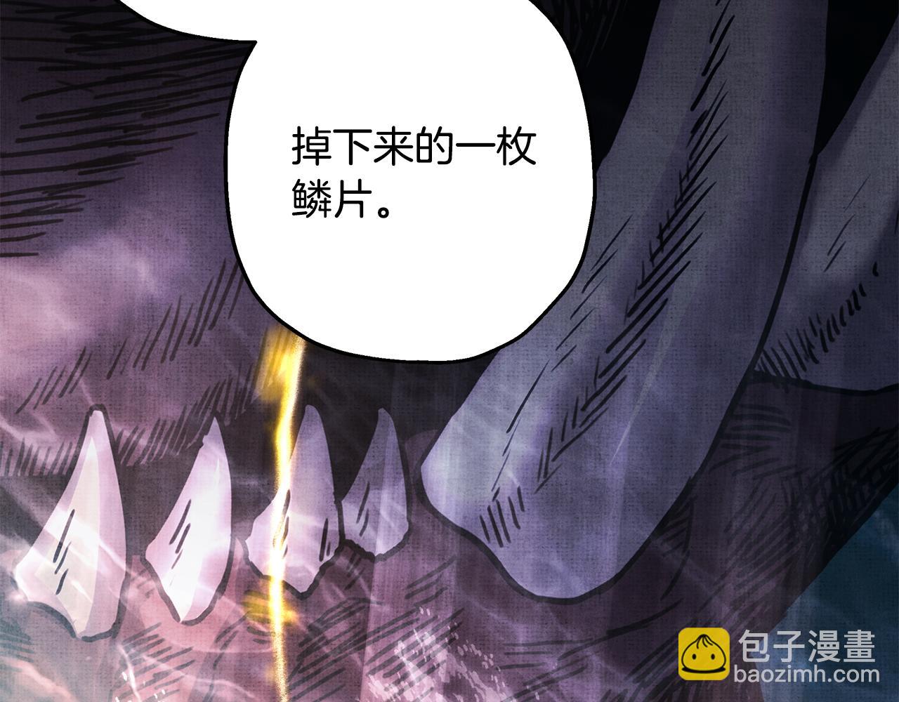 第92话 幼龙讨伐作战(1/7)-第98话