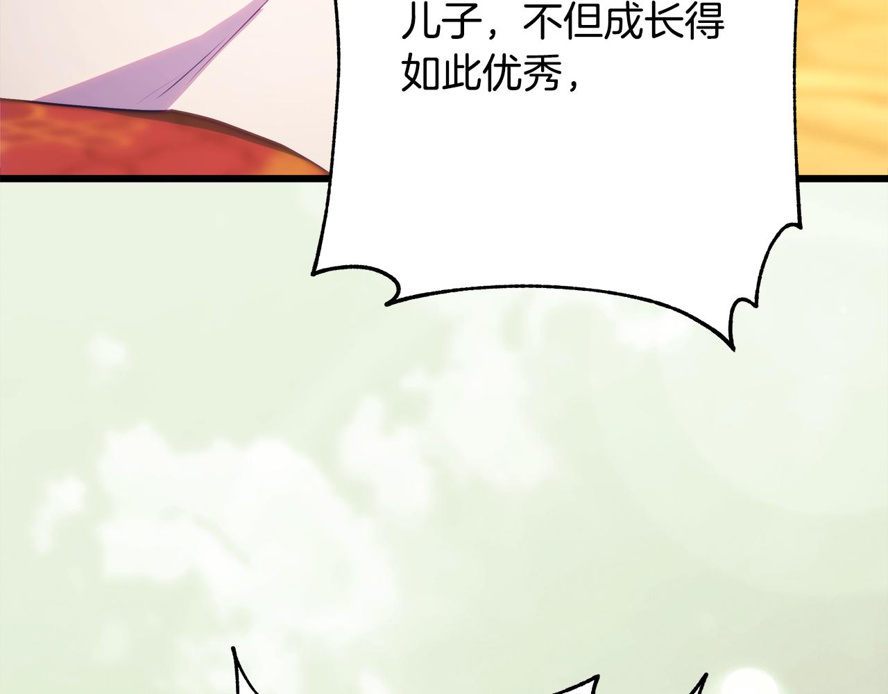 第93话 皇帝的人选(1/6)-第100话