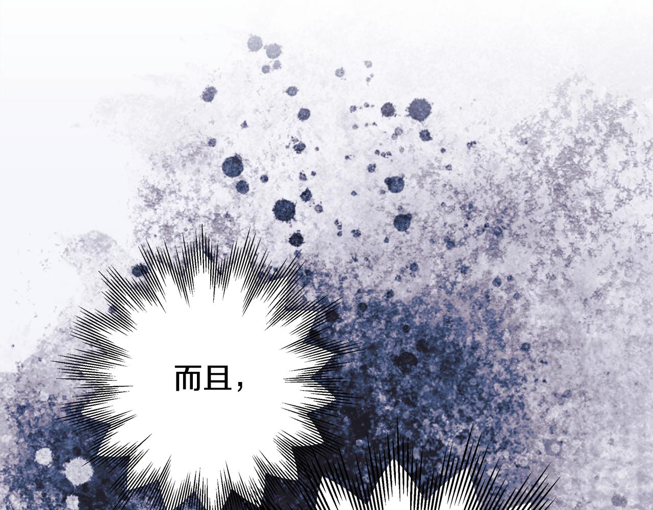 第93话 皇帝的人选(1/6)-第100话
