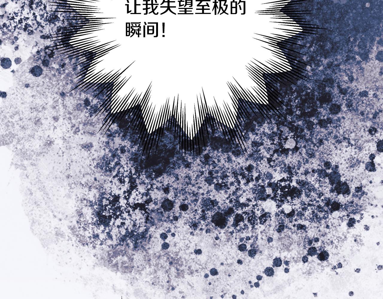 第93话 皇帝的人选(1/6)-第100话