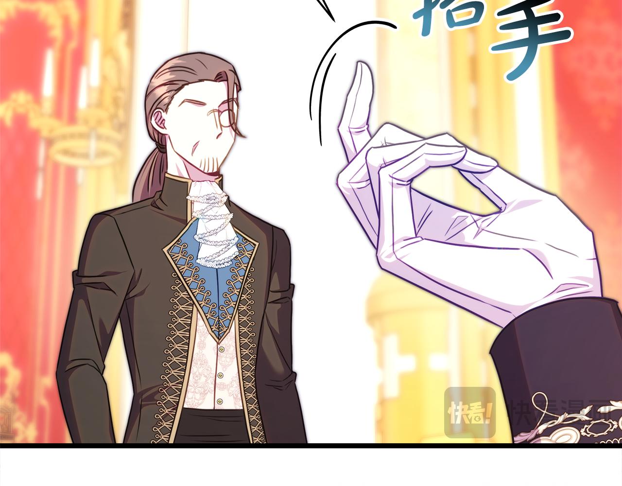 第93话 皇帝的人选(1/6)-第100话
