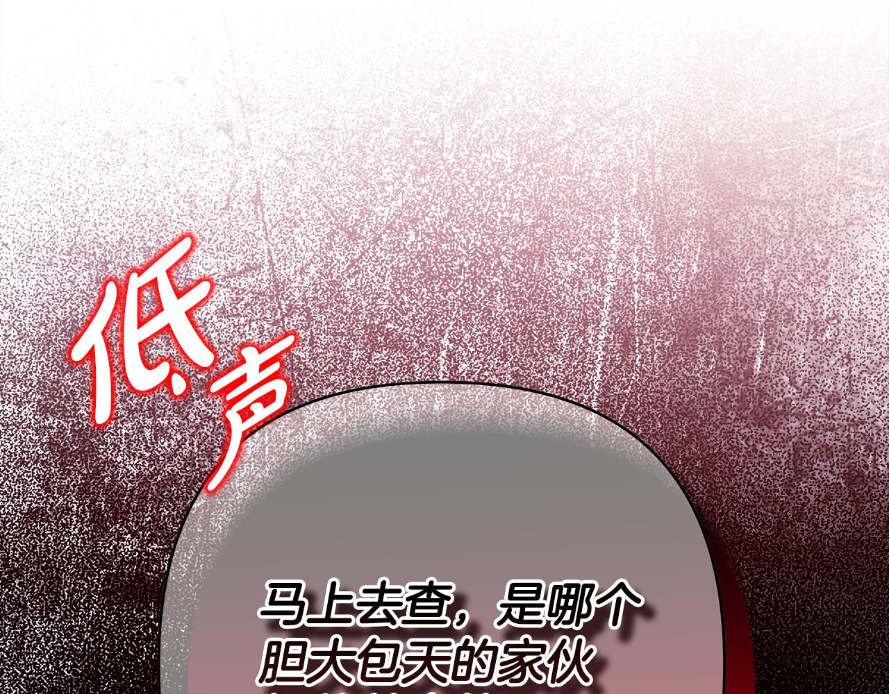 第93话 皇帝的人选(1/6)-第100话