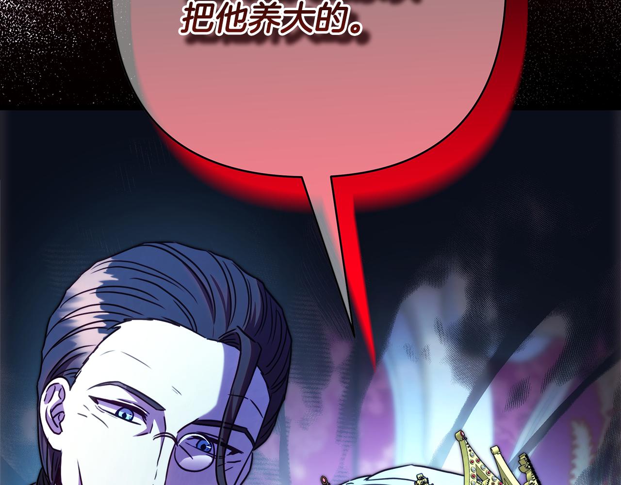 第93话 皇帝的人选(1/6)-第100话