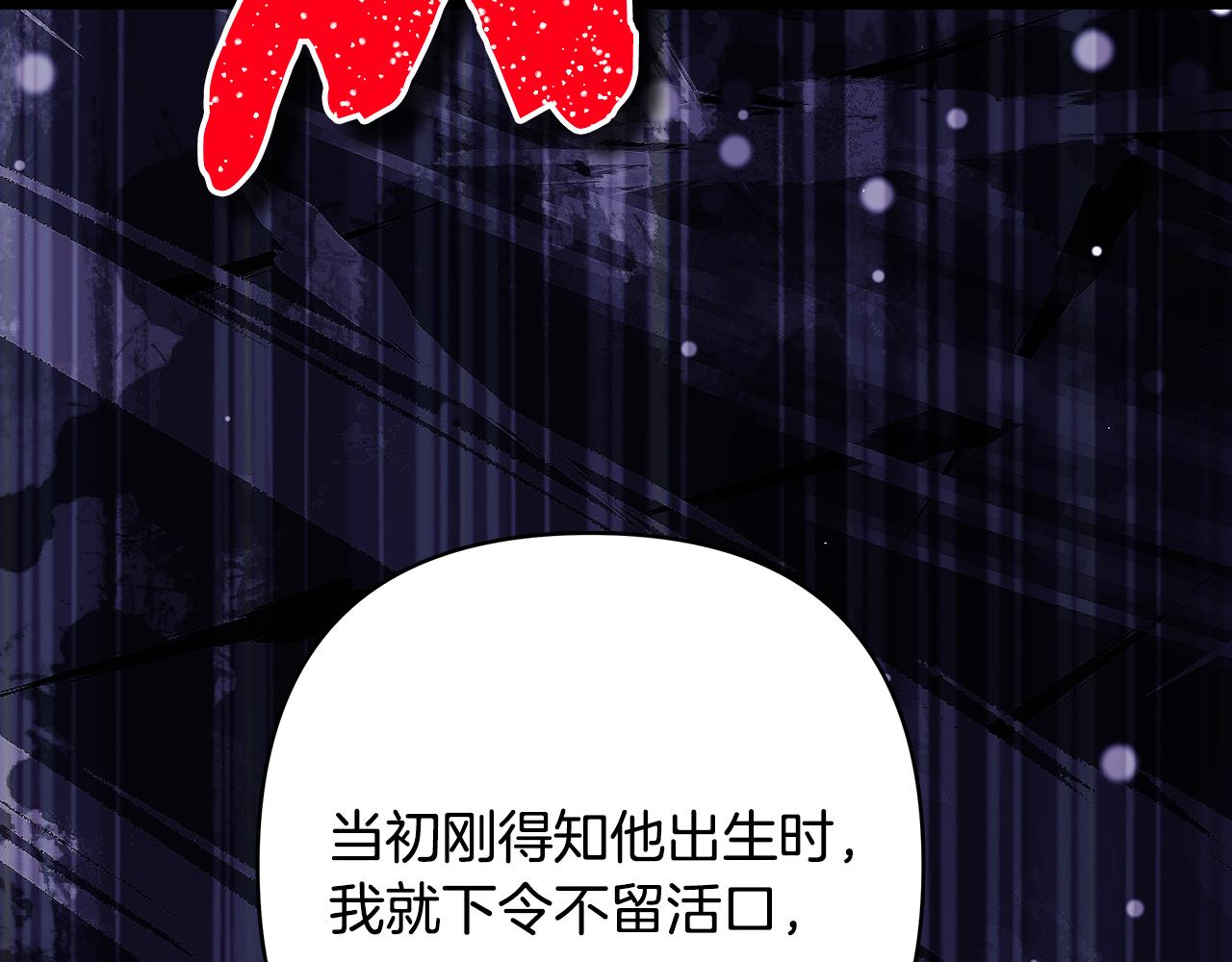 第93话 皇帝的人选(1/6)-第100话