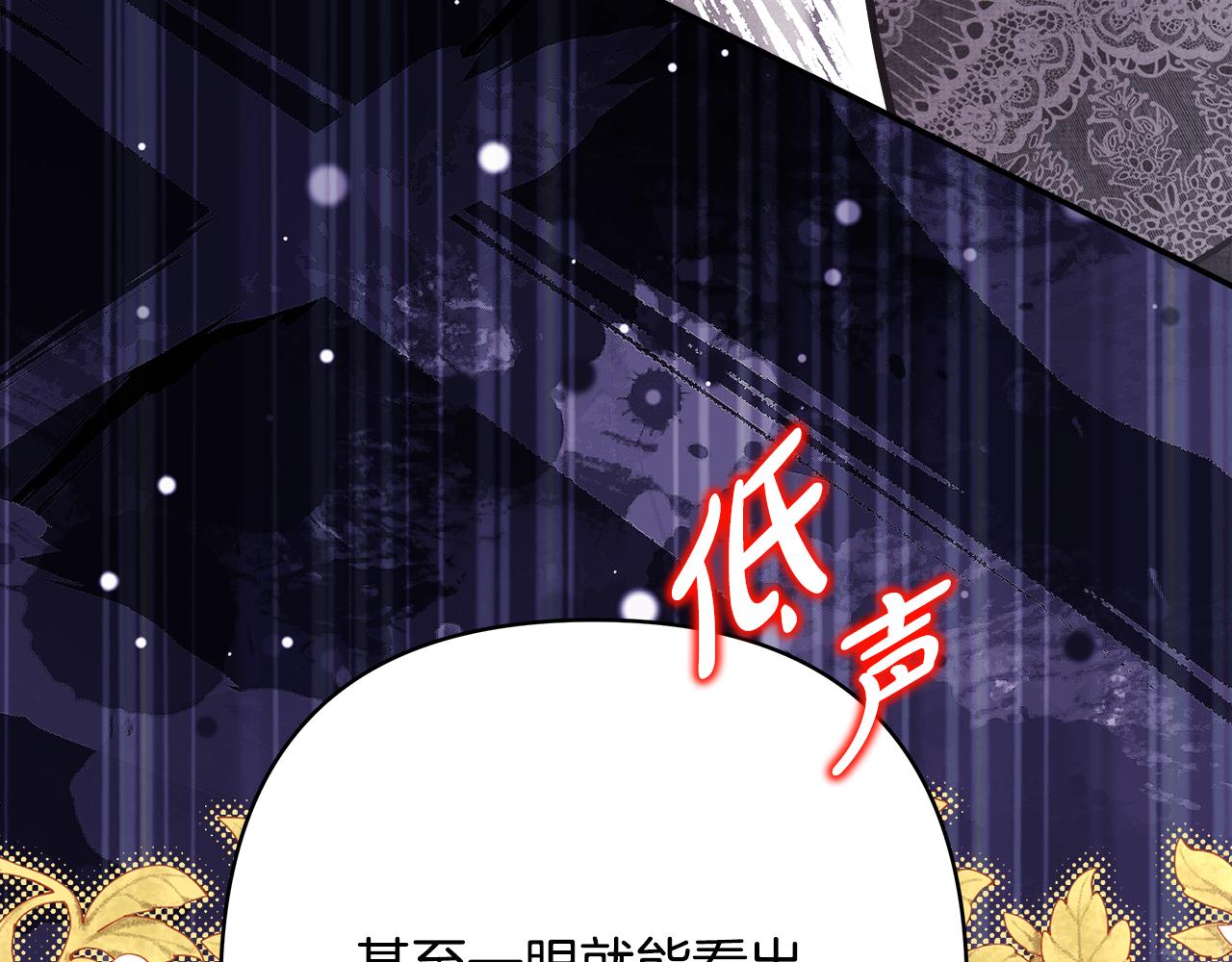 第93话 皇帝的人选(1/6)-第100话