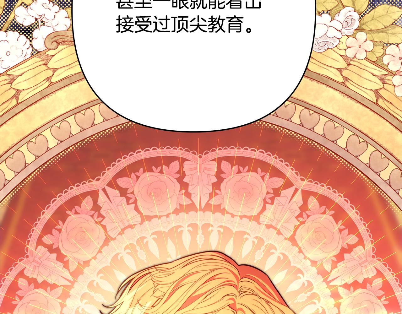 第93话 皇帝的人选(1/6)-第100话