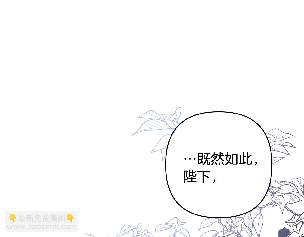 第93话 皇帝的人选(1/6)-第100话