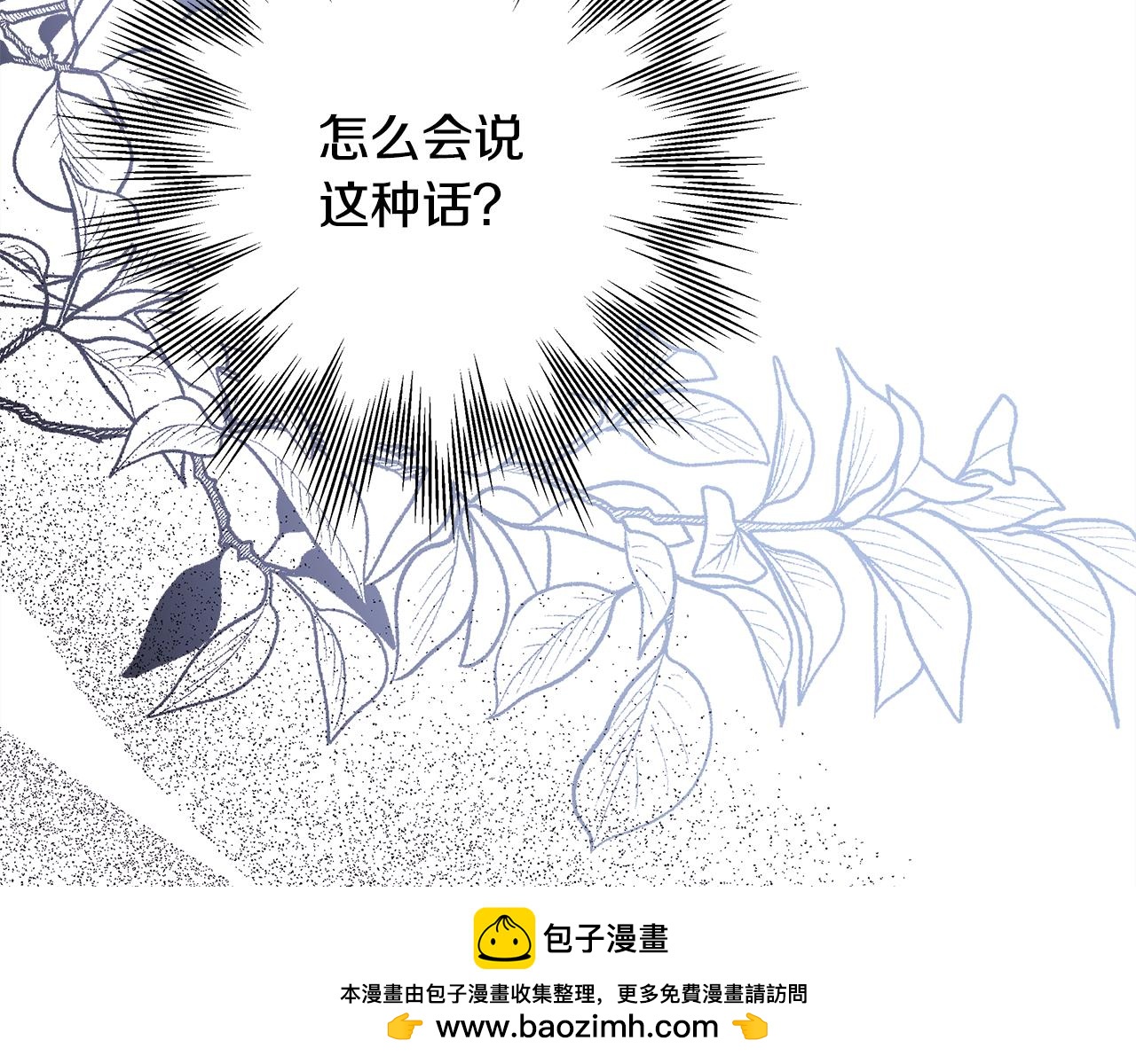 第93话 皇帝的人选(1/6)-第100话