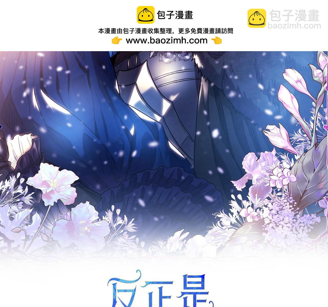 第95话 比赛当天(1/5)-第102话