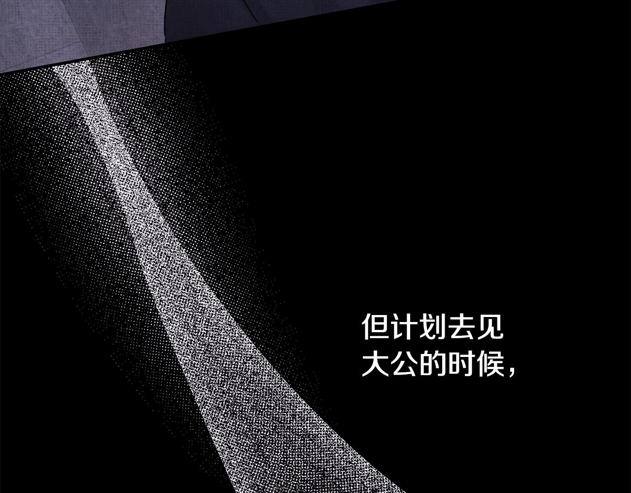 第95话 比赛当天(1/5)-第102话