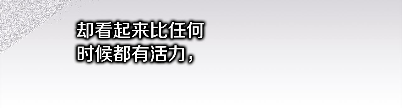 第95话 比赛当天(1/5)-第102话