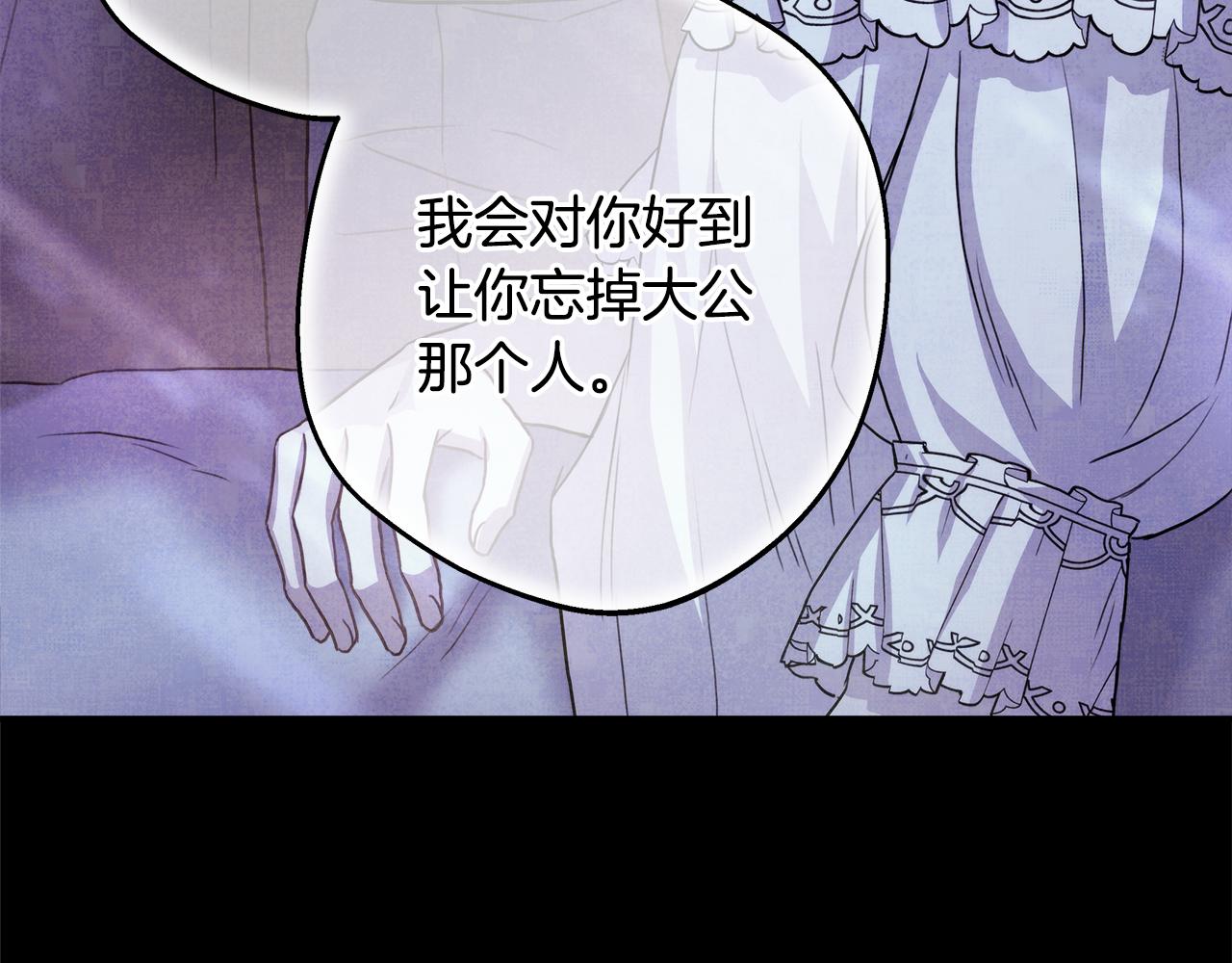 第95话 比赛当天(1/5)-第102话