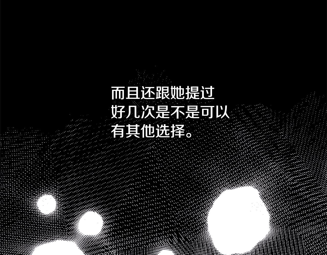 第95话 比赛当天(1/5)-第102话