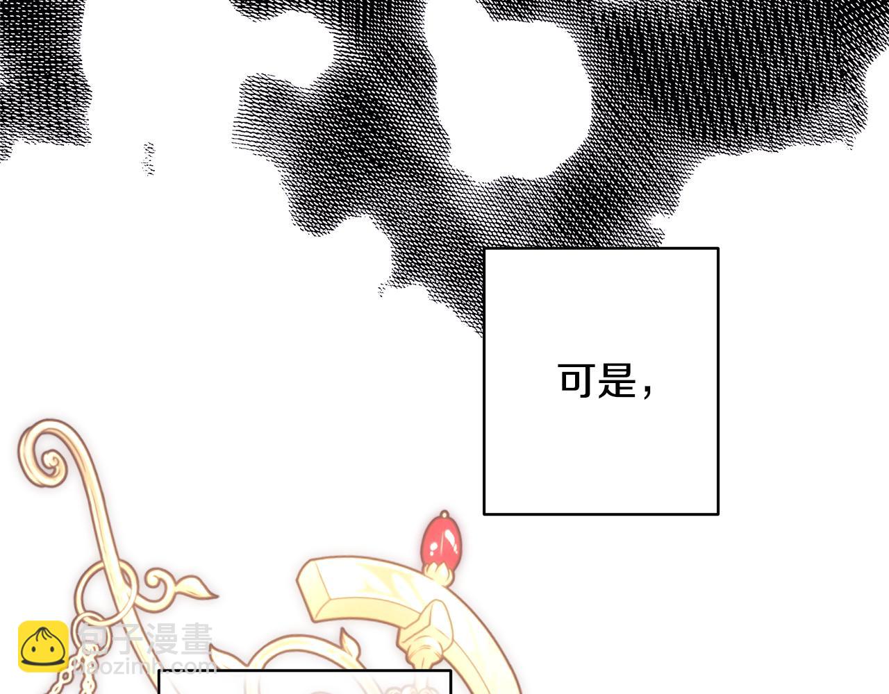 第95话 比赛当天(1/5)-第102话