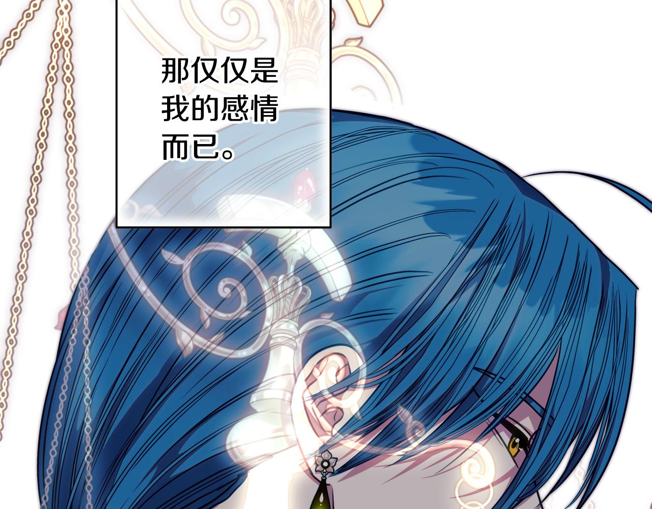 第95话 比赛当天(1/5)-第102话