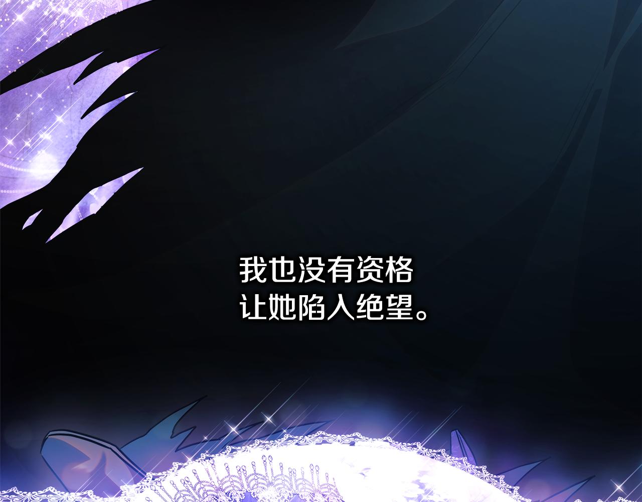 第95话 比赛当天(1/5)-第102话