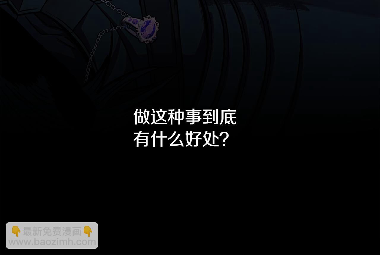 第95话 比赛当天(1/5)-第102话