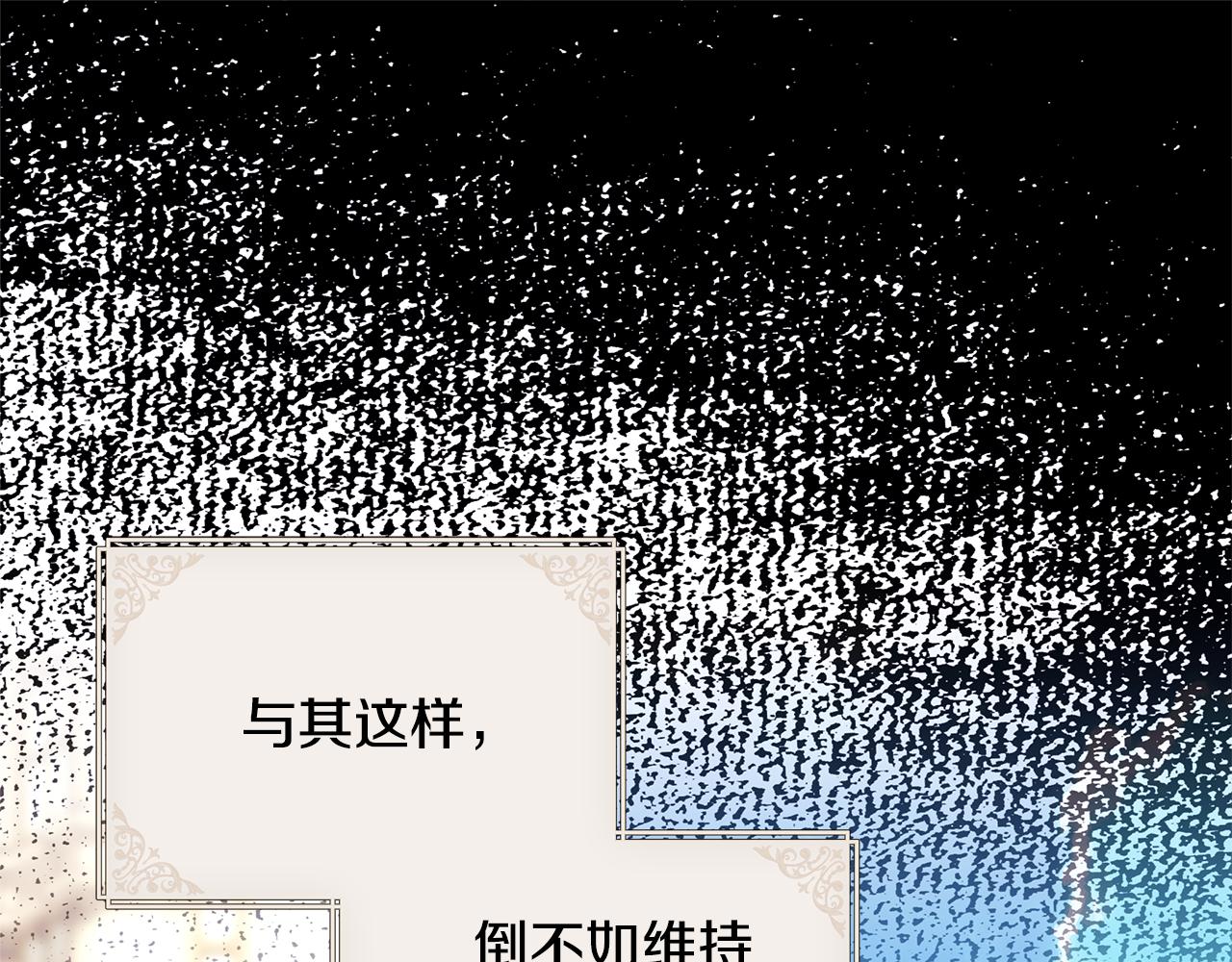 第95话 比赛当天(1/5)-第102话