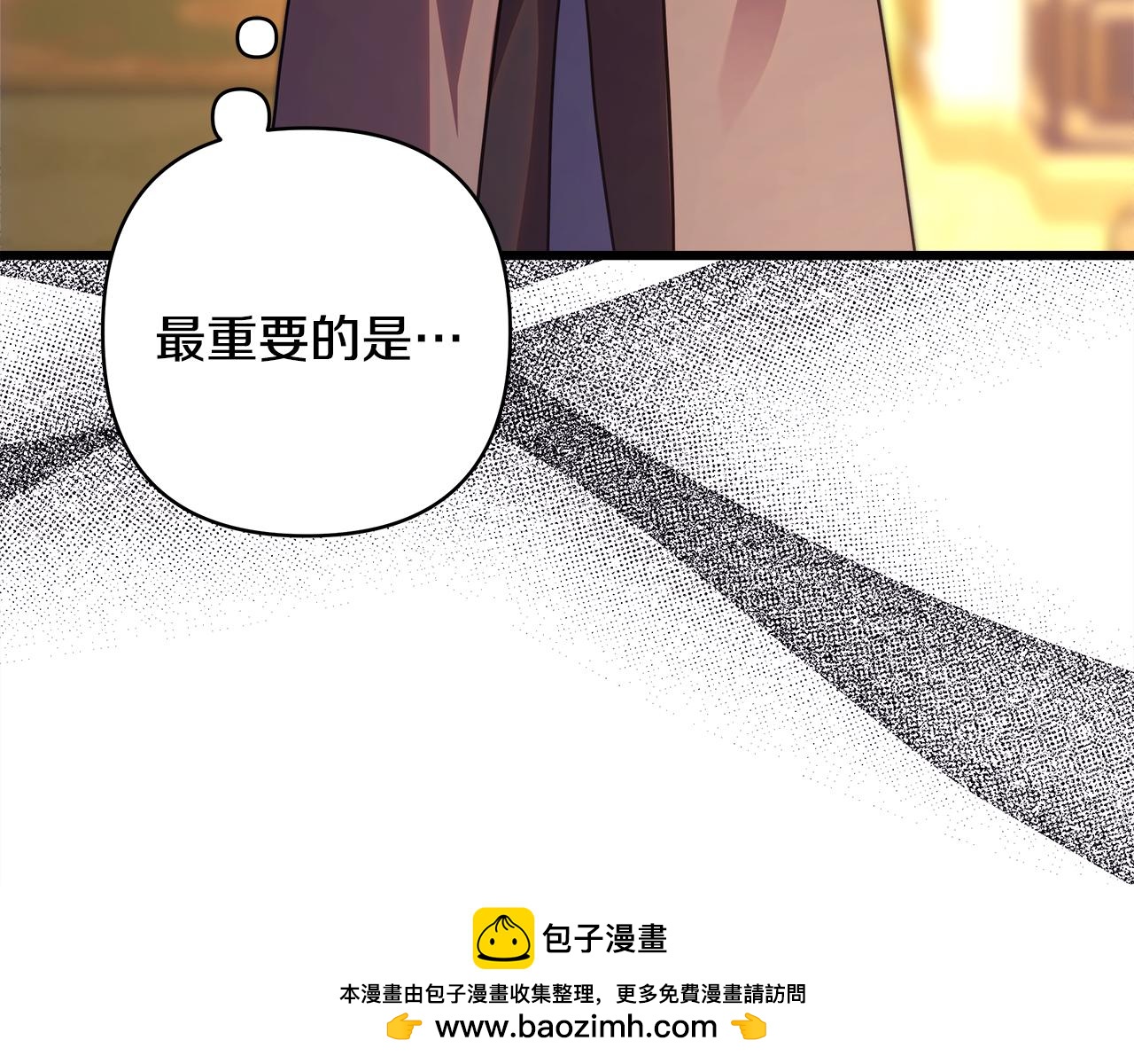 第95话 比赛当天(1/5)-第102话