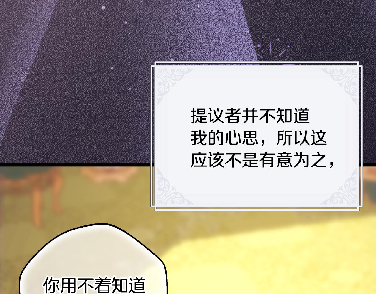 第95话 比赛当天(1/5)-第102话