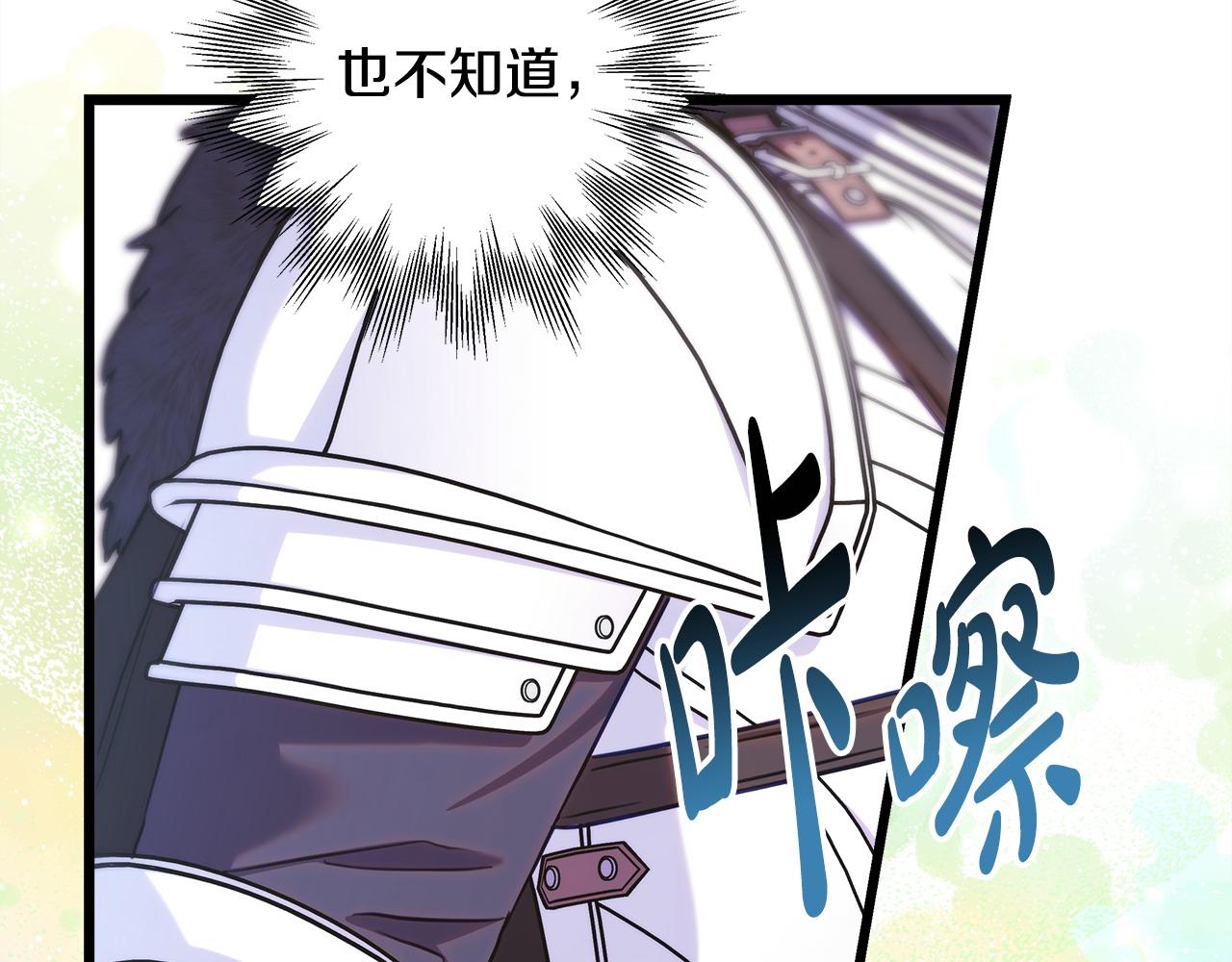 第96话 老公天下第一(1/6)-第104话