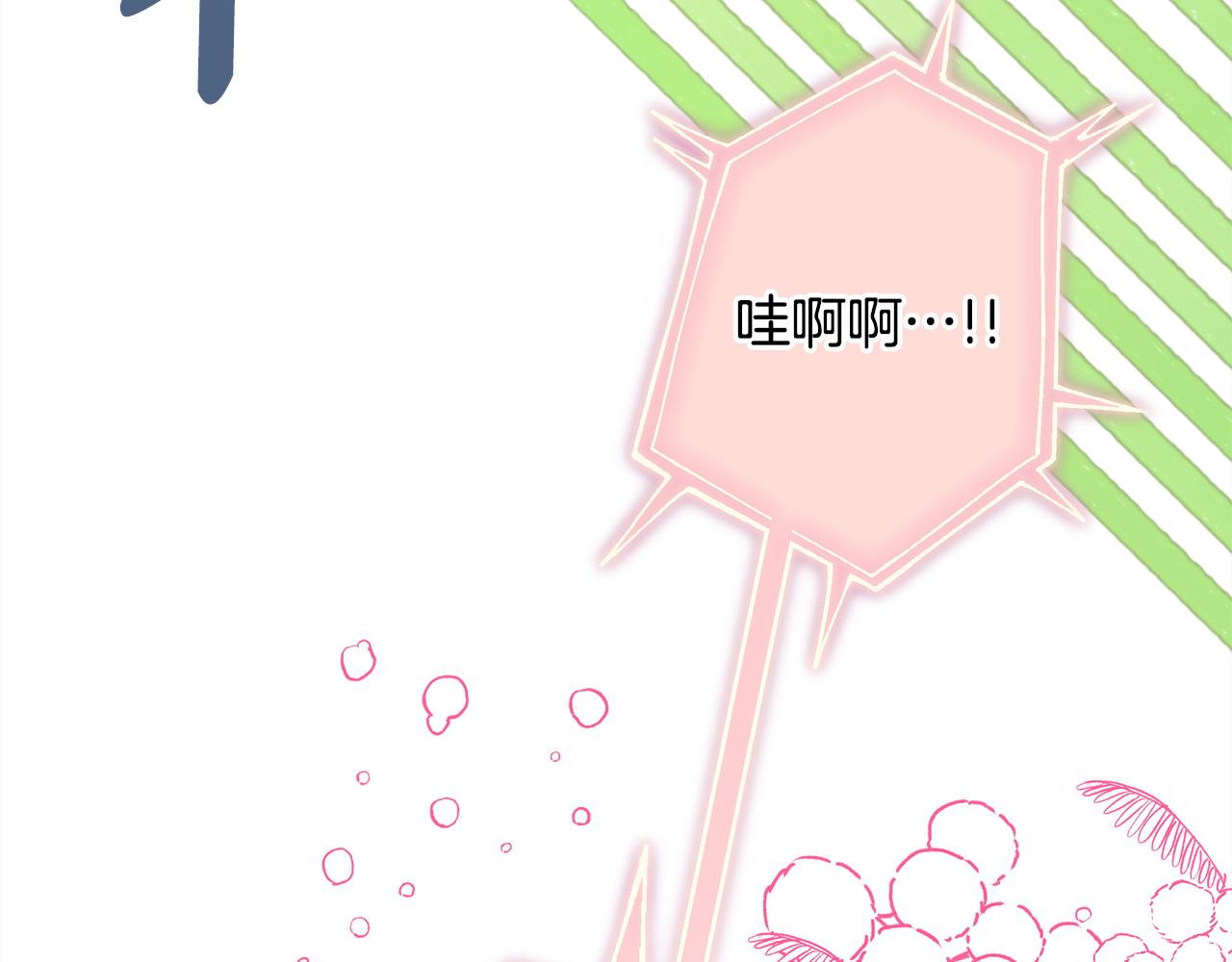 第96话 老公天下第一(1/6)-第104话