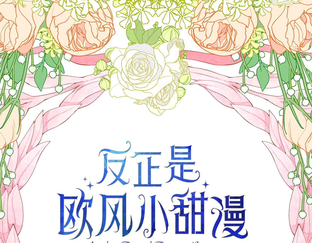 第96话 老公天下第一(1/6)-第104话