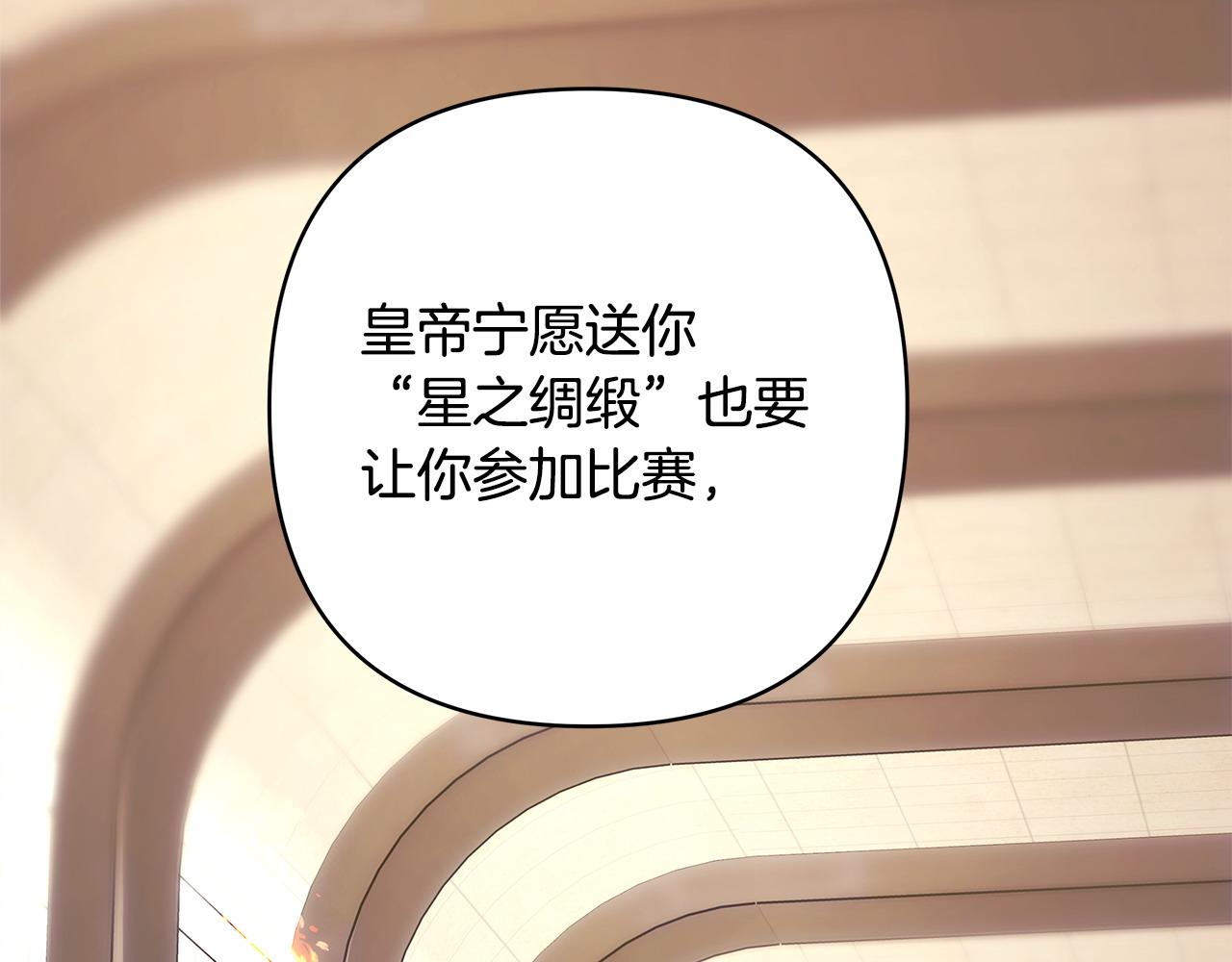 第96话 老公天下第一(1/6)-第104话