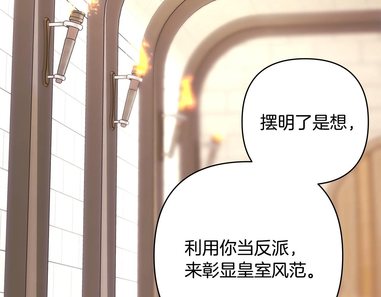 第96话 老公天下第一(1/6)-第104话