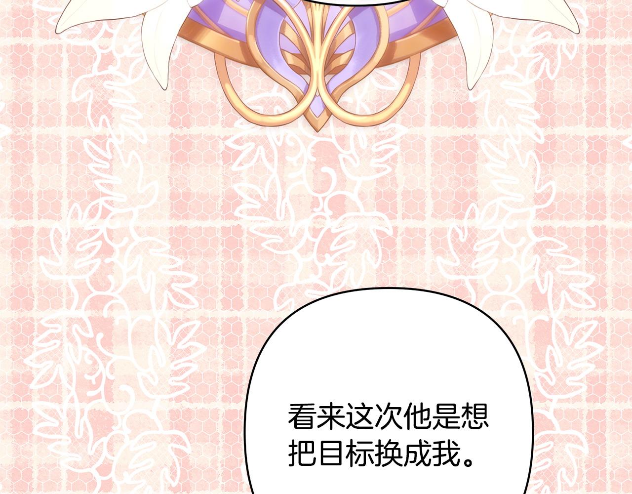 第96话 老公天下第一(1/6)-第104话