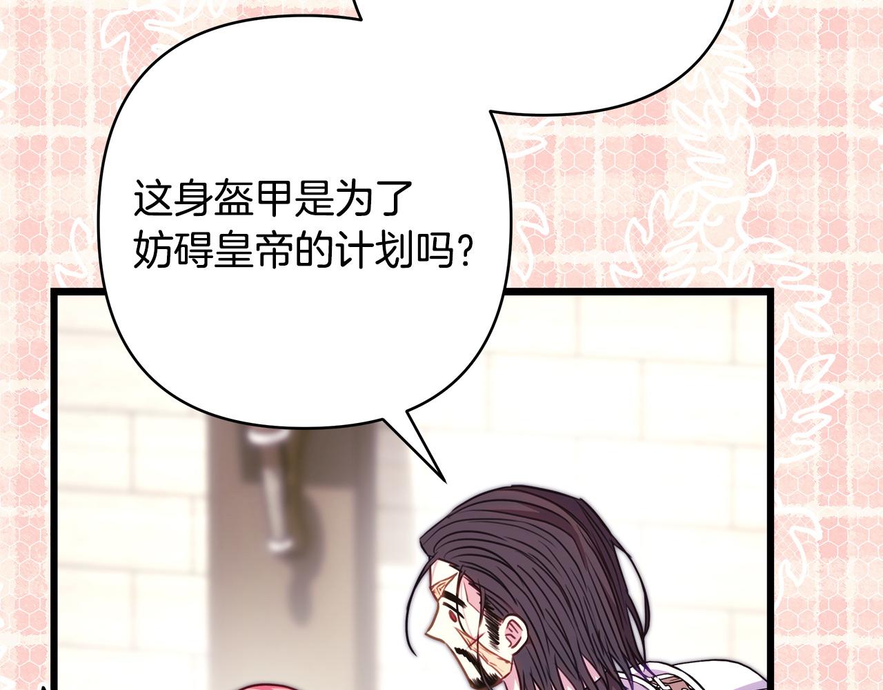 第96话 老公天下第一(1/6)-第104话
