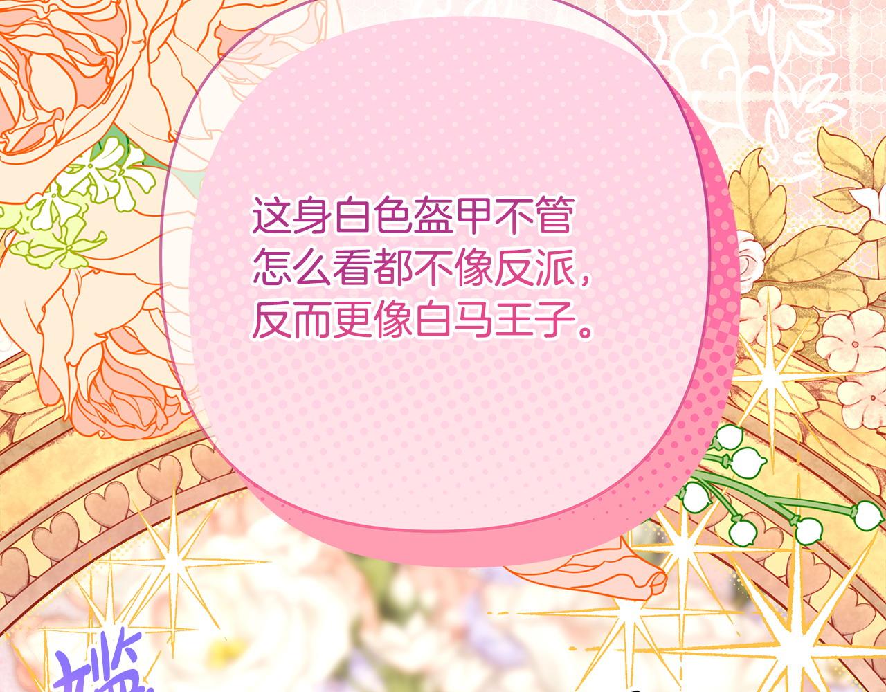 第96话 老公天下第一(1/6)-第104话