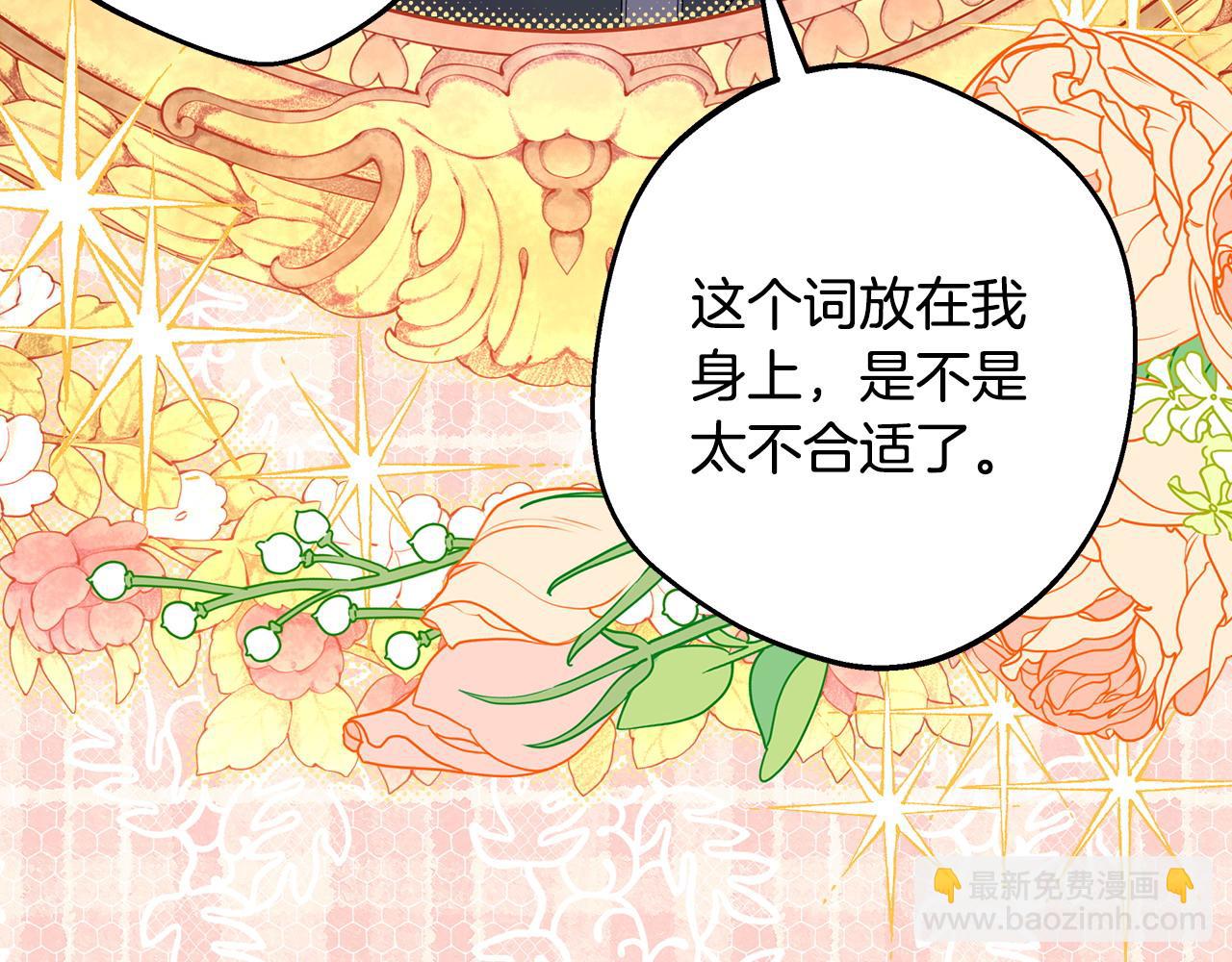 第96话 老公天下第一(1/6)-第104话