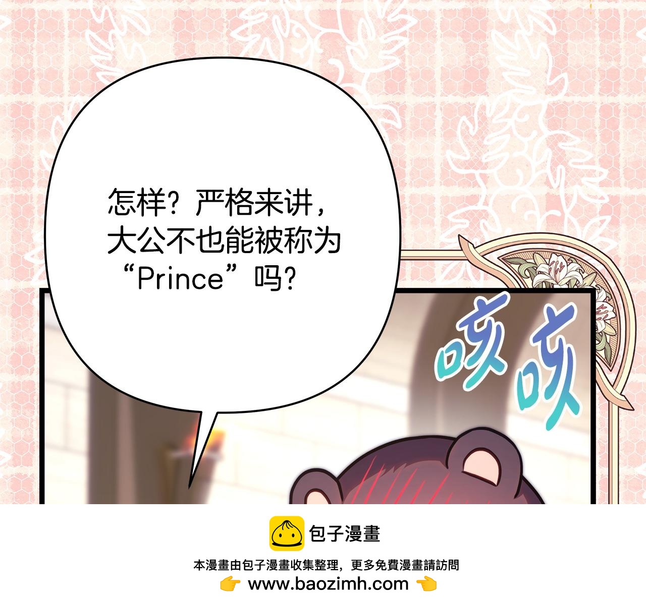第96话 老公天下第一(1/6)-第104话