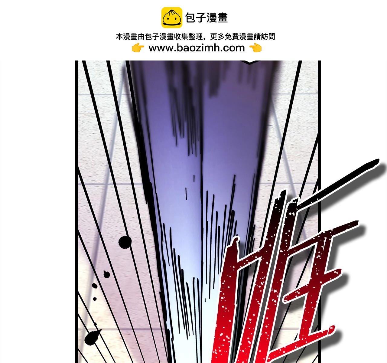 第98话 弃权(1/6)-第106话