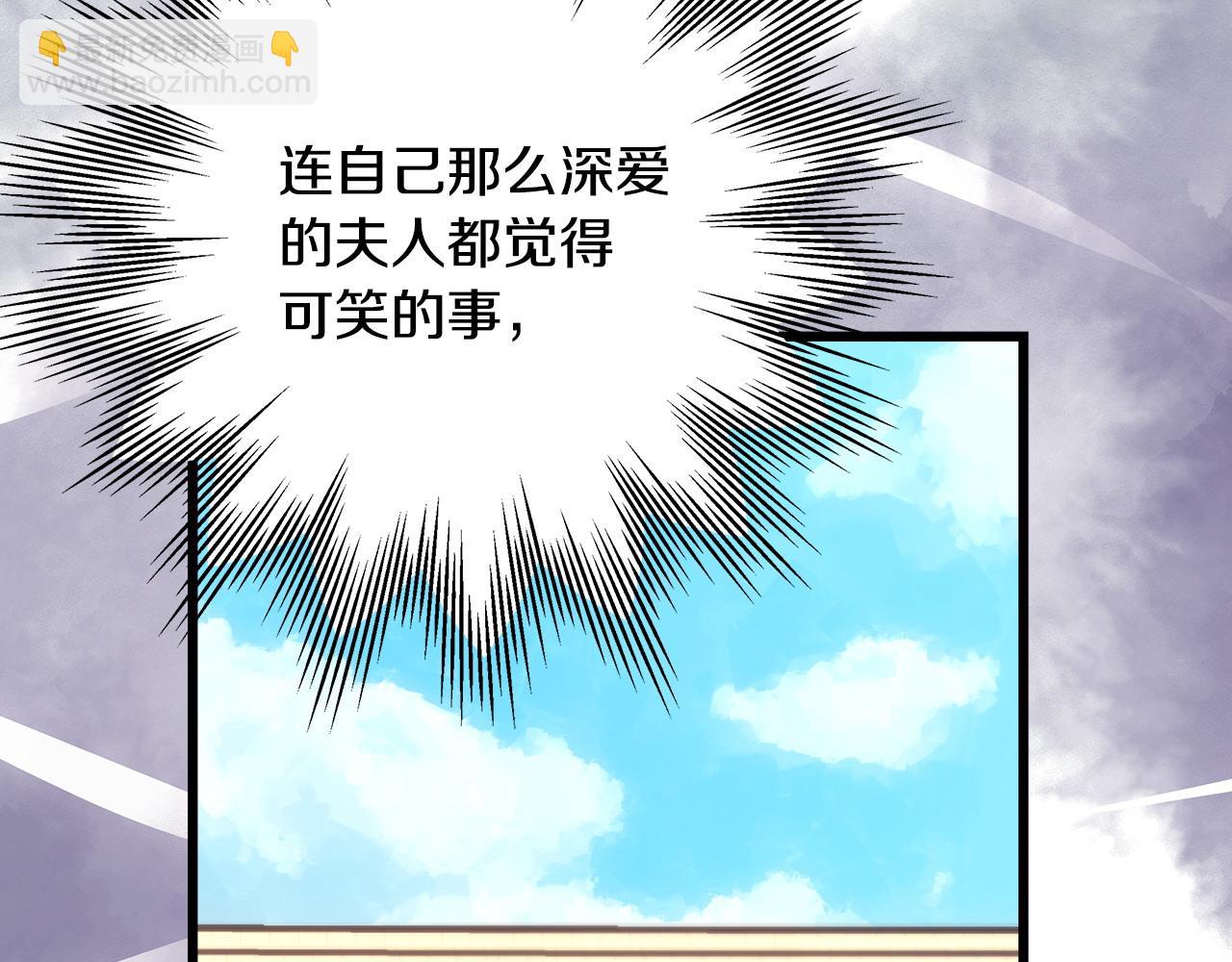 第98话 弃权(1/6)-第106话