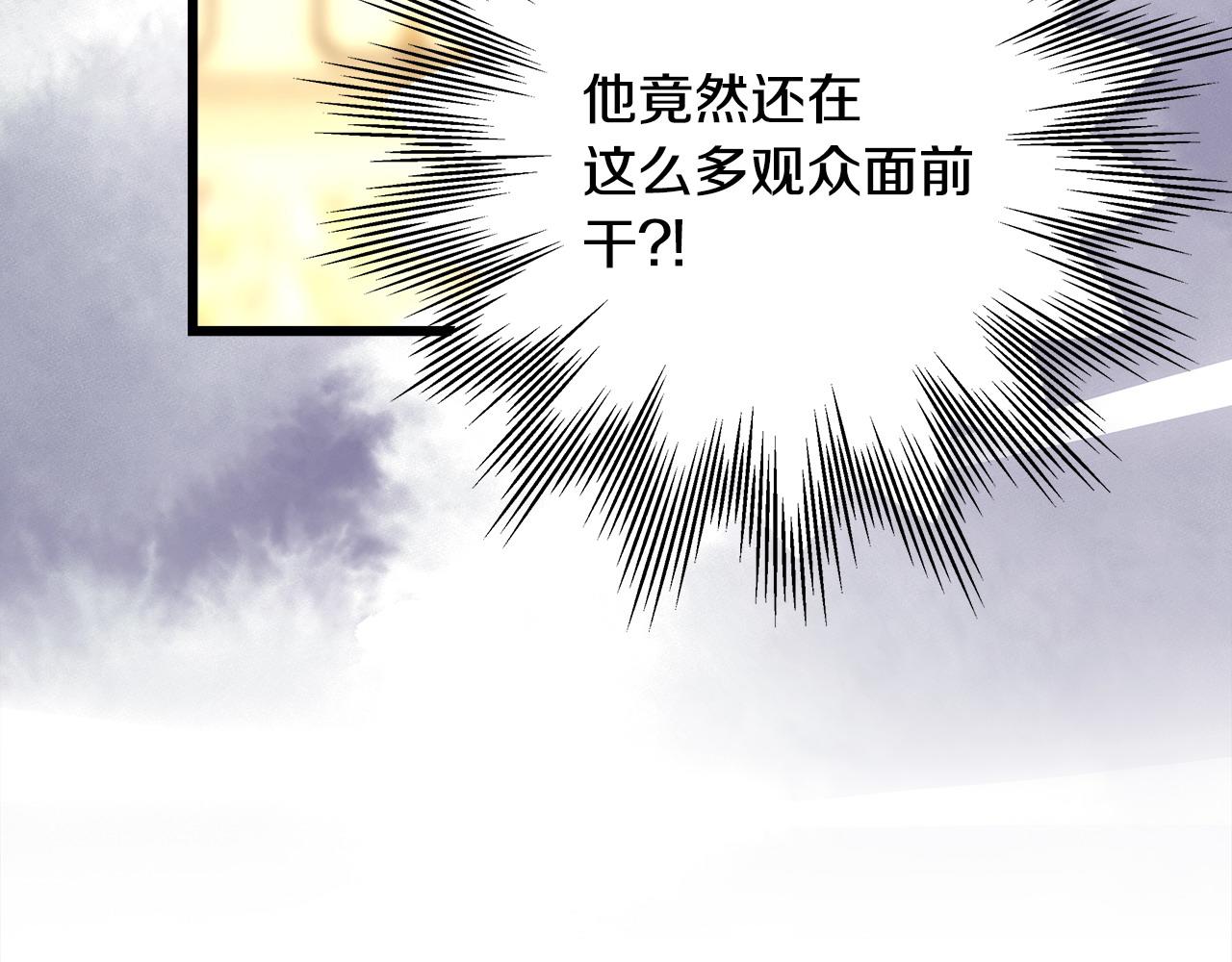 第98话 弃权(1/6)-第106话
