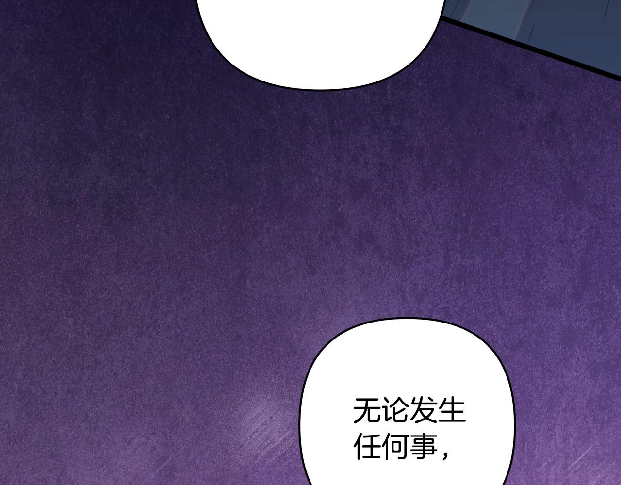 第98话 弃权(1/6)-第106话