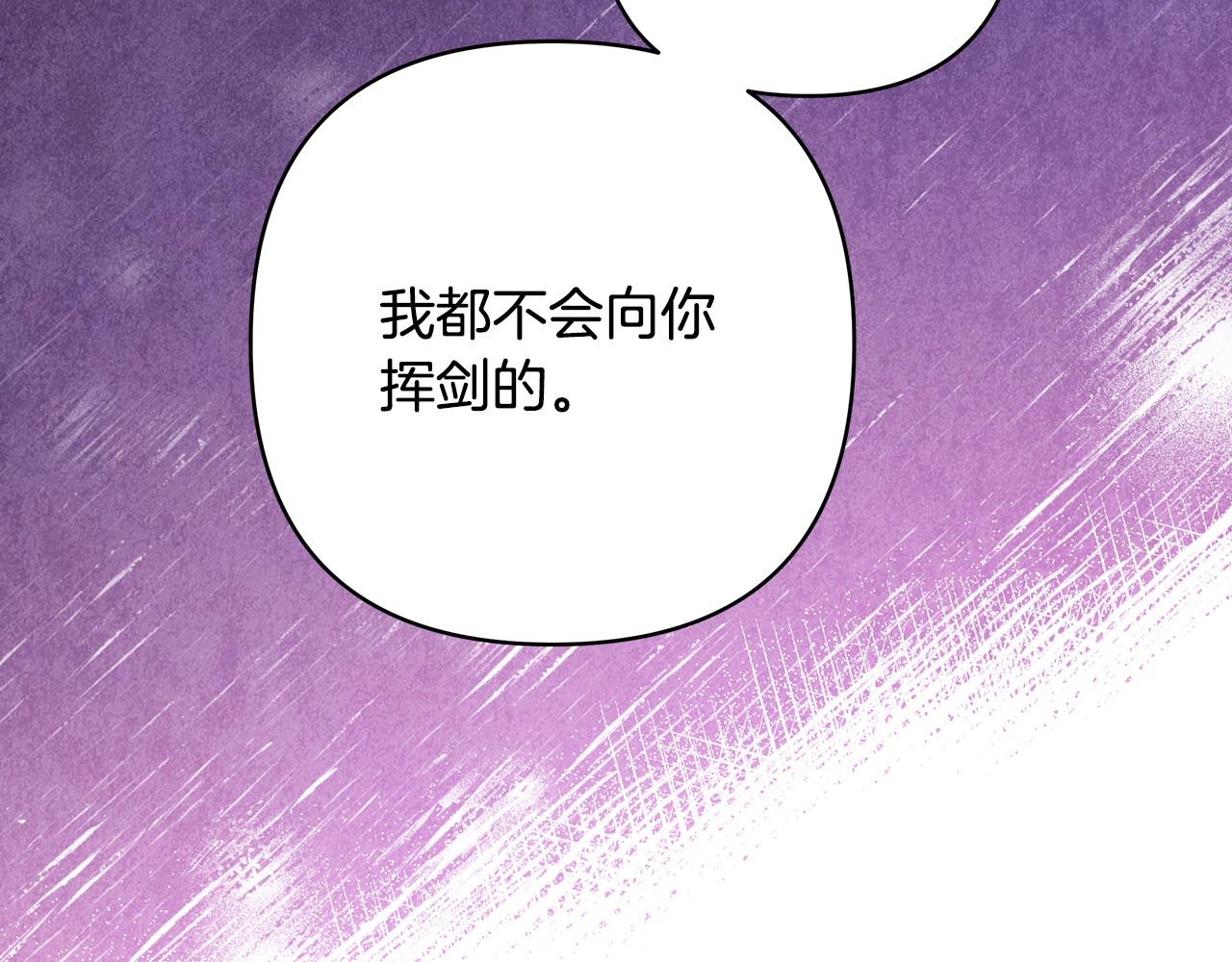 第98话 弃权(1/6)-第106话