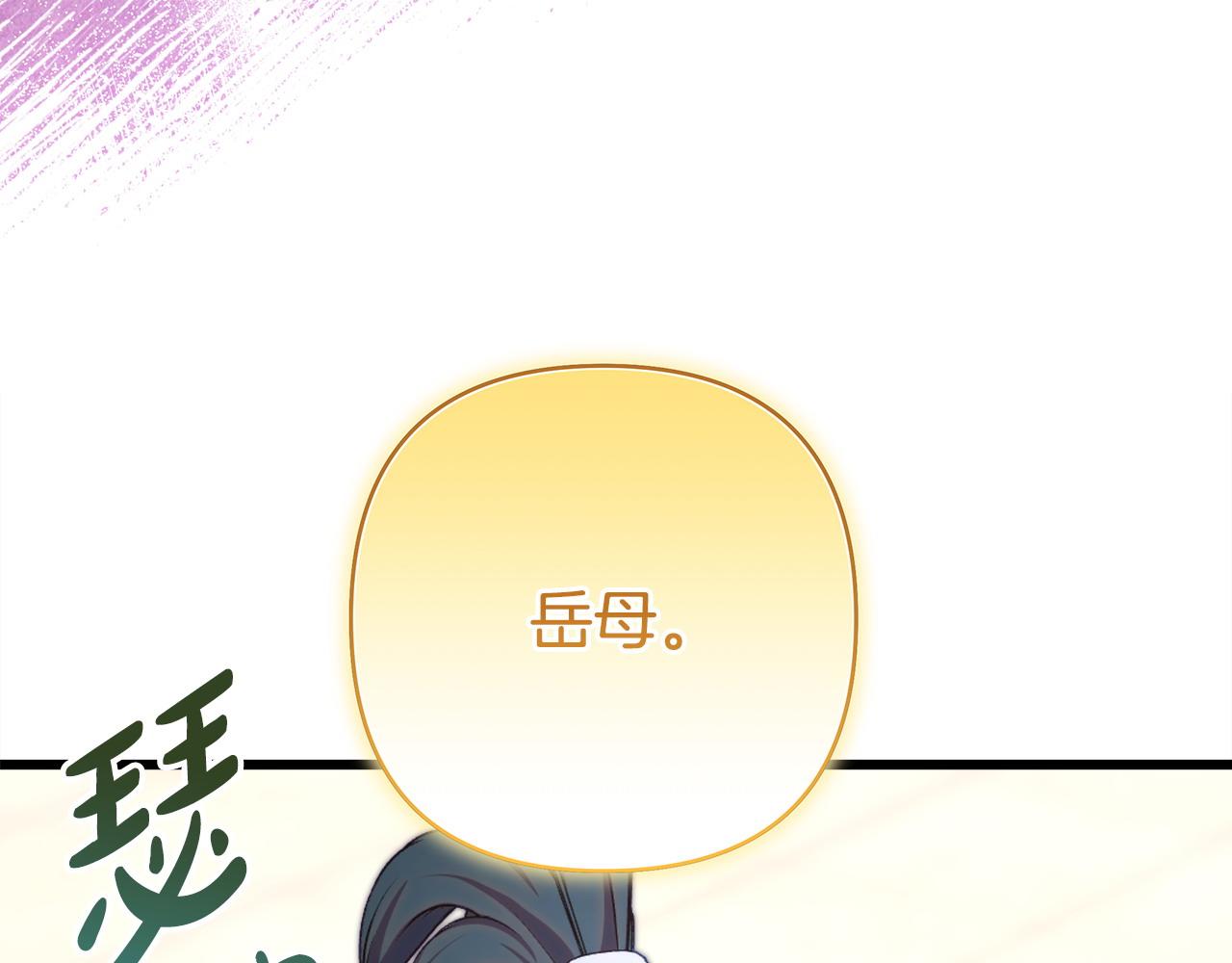 第98话 弃权(1/6)-第106话